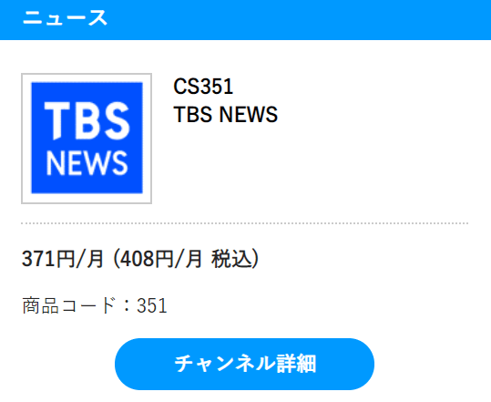 スカパー でおうち時間を楽しもう モッピー経由の申込で6 000円分のポイント獲得 旅とマイルとコーヒーと スカパー でおうち時間を楽しもう モッピー経由の申込で6 000円分のポイント獲得 旅とマイルとコーヒーと
